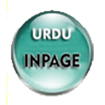 Inpage 2009 Free Download